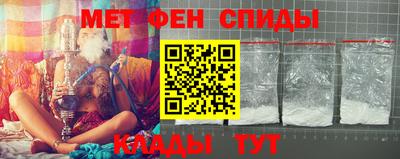 амф Бугуруслан