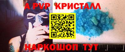 герыч Бузулук