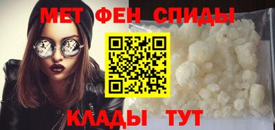 MESCALINE Бийск