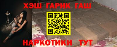 гашик Будённовск