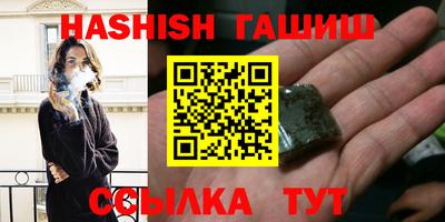 индика Беслан