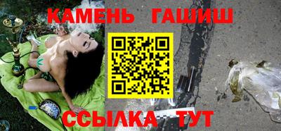 гашик Будённовск