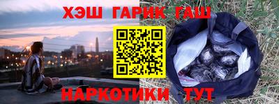 амф Бугуруслан