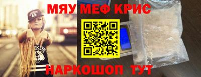 амф Бугуруслан