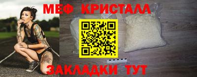 герыч Бузулук