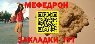 индика Беслан