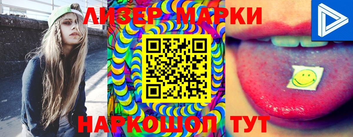 Торжок  LSD-25 экстази ecstasy  Лсд 25 экстази  Вход с VPN  Лсд 25 экстази кислота 