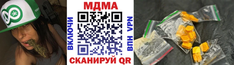 МДМА Molly  Торжок 