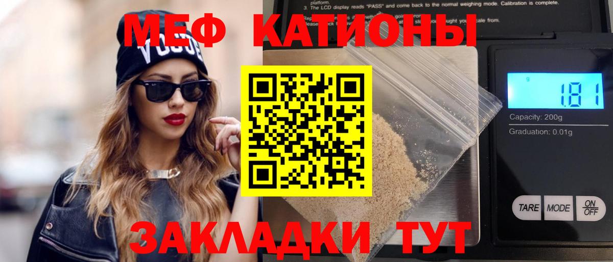 сколько стоит  МЕФ мука  МЯУ-МЯУ  Меф мука  Вход с VPN  ОМГ ОМГ ссылки  Торжок 