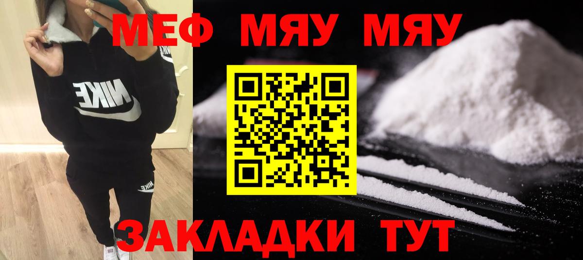 МЕТ  Хэш  Торжок  КОКАИН  МЕФ  Вход с VPN  Бошки Шишки  Амфетамин  Меф 