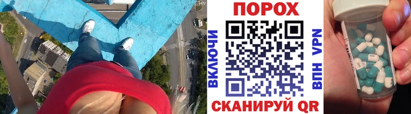 Первитин Декстрометамфетамин 99.9%  наркота  Торжок 