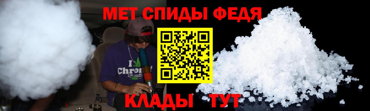 Метамфетамин Декстрометамфетамин 99.9% Торжок