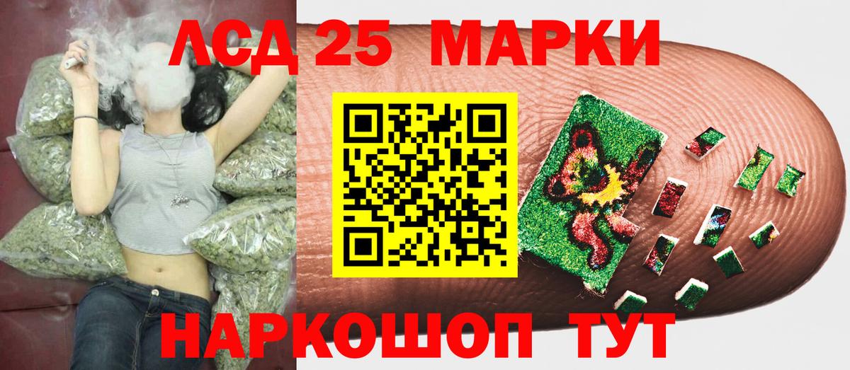 Марки N-bome 1,5мг Торжок