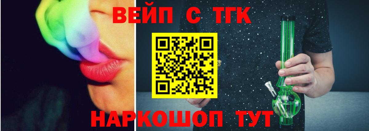 ТГК Wax  Вход с VPN  Торжок 