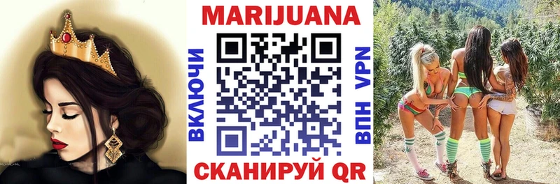 kraken tor  Торжок  Бошки марихуана White Widow  магазин   