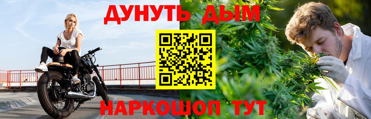 Шишки марихуана сатива  Торжок  Конопля тримм 